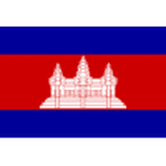 كامبوديا