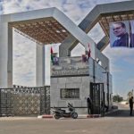 تحديات مصر وإسرائيل