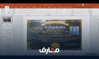دورة السلامة والصحة المهنية course preview