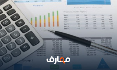 محاسبة تكاليف course preview