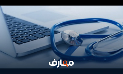 دورة محاسبة المستشفيات: الأساسيات والتطبيقات العملية course preview