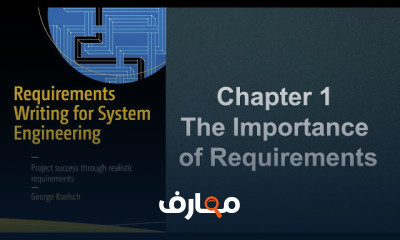system engineering programming course preview
