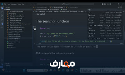برمجة بايثون course preview