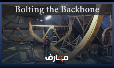فن صناعة قوارب الصيد course preview