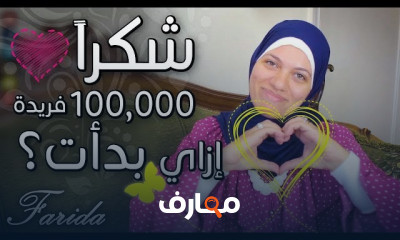 فن صناعة الإكسسوارات اليدوية من الخرز course preview