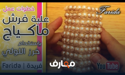 تصميم إكسسوارات يدوية فريدة course preview