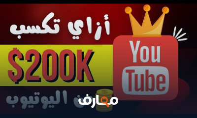إتقان سيو يوتيوب course preview