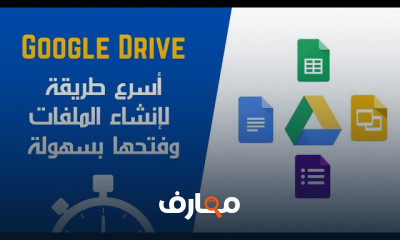 تحويل الأعمال إلى الرقمية course preview