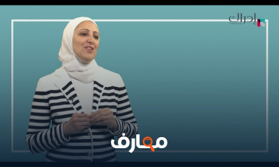 فن كتابة القصص المصورة course preview