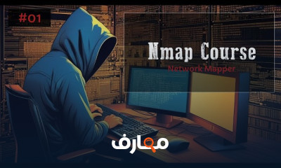 تعزيز أمان الأنظمة ضد الاختراقات course preview