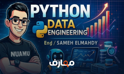 أساسيات البرمجة بلغة بايثون مع الذكاء الاصطناعي course preview