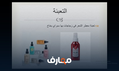 فن التركيبات التجميلية course preview