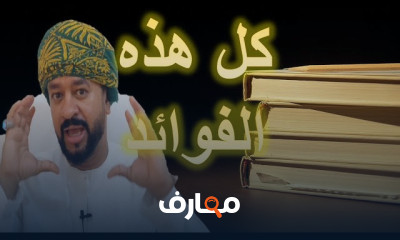 فن تأليف الكتب course preview