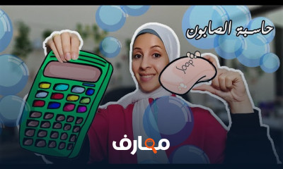دورة صناعة الصابون الطبيعي course preview