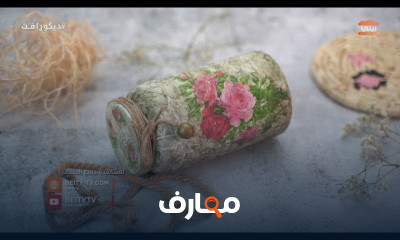 إبداع الديكوباج على الزجاج course preview