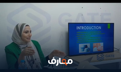 إنتاج مستحضرات تجميل طبيعية course preview