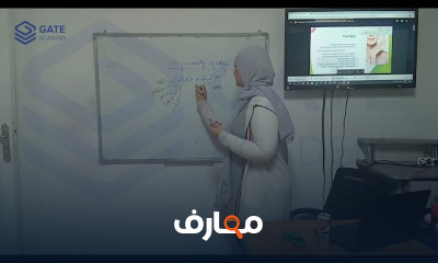 العلاج بالأعشاب والطب البديل: دليل شامل course preview