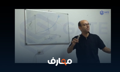 مبادئ التغذية العلاجية الأساسية course preview