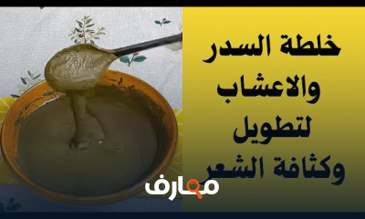طرق فعالة لتطويل الشعر وعلاج تساقطه course preview