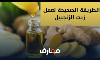 تقنيات استخراج مستخلصات الأعشاب والفواكه course preview
