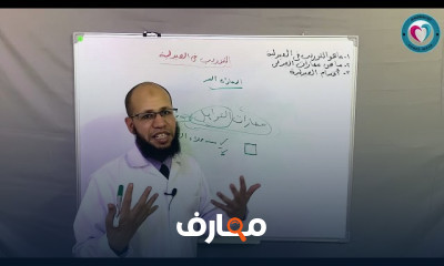 برنامج التدريب الصيدلي لسوق العمل course preview
