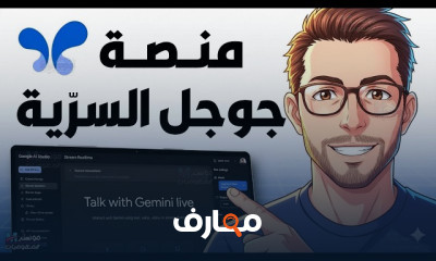 استراتيجيات فعالة لاستخدام Google AI Studio course preview