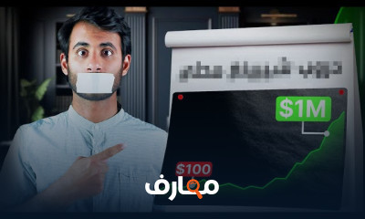 تحقيق الأرباح من دروبشيبينج في عام 2026 course preview
