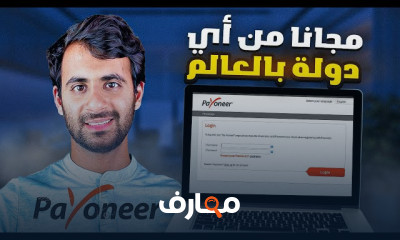 استراتيجيات استلام أرباح الإنترنت لعام 2026 course preview