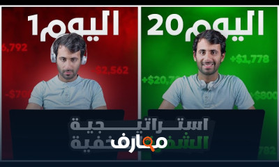 تحقيق الأرباح من ChatGPT في عام 2026 course preview