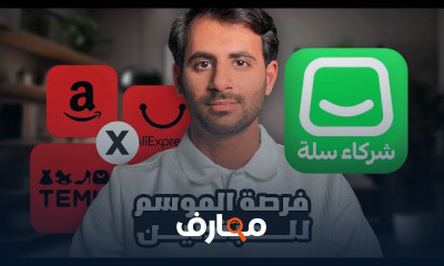 استراتيجيات الربح من التسويق بالعمولة course preview
