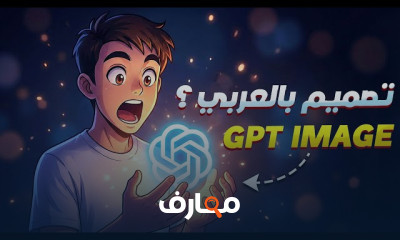 إنشاء صور باستخدام الذكاء الاصطناعي 2026 course preview