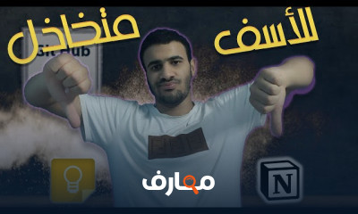 تعزيز الإنتاجية خلال شهر رمضان course preview
