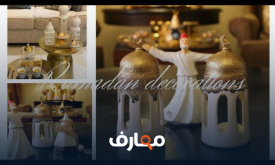 إبداع زينة رمضان للمبتدئين course preview