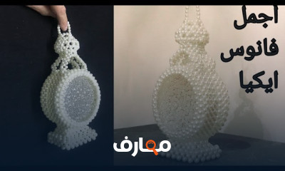 تصميم فانوس رمضان: فنون وإبداع course preview