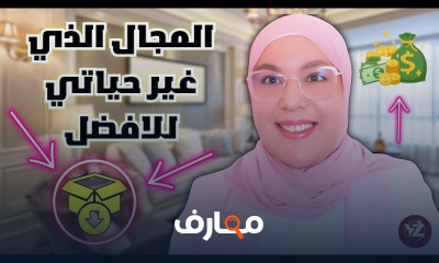 استراتيجيات بيع وتسويق المنتجات الرقمية course preview