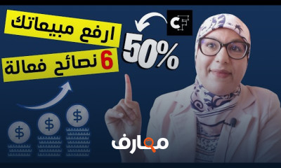 الربح من Creative Fabrica للمبتدئين course preview