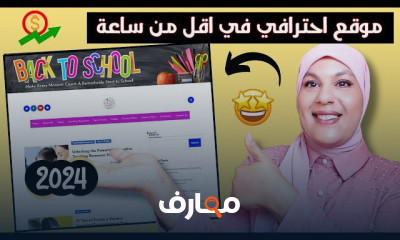 إنشاء مدونة WordPress باستخدام أدوات الذكاء الاصطناعي course preview