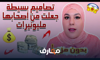 استراتيجيات كسب المال عبر الإنترنت course preview