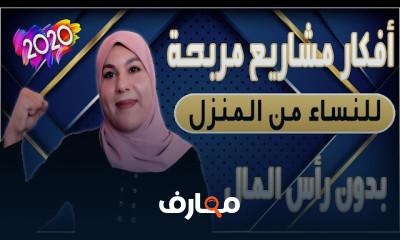 استراتيجيات فعالة لكسب المال عبر الإنترنت course preview