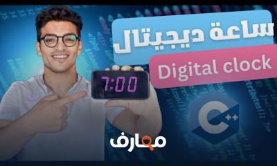 مشاريع عملية بلغة C من البداية course preview