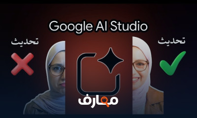 دليل أدوات Google AI Studio للمبتدئين course preview