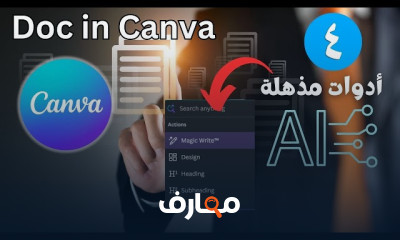 تصميم سيرة ذاتية احترافية باستخدام Canva للمبتدئين course preview