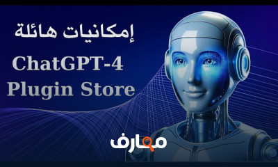 إنشاء موقع ويب باستخدام الذكاء الاصطناعي GPT من البداية course preview