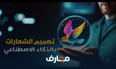 إتقان فنون إنشاء الصور باستخدام الذكاء الاصطناعي course preview