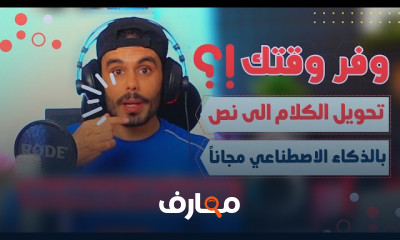 أهم مواقع الذكاء الاصطناعي course preview