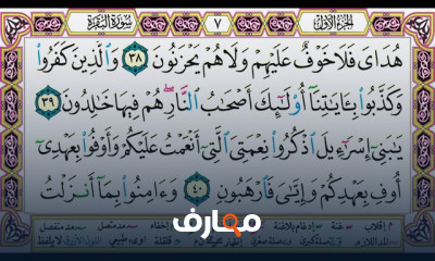 دليل التجويد الملون للمبتدئين course preview
