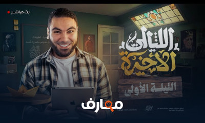 مراجعة شاملة لمادة اللغة العربية للصف الثالث الثانوي course preview