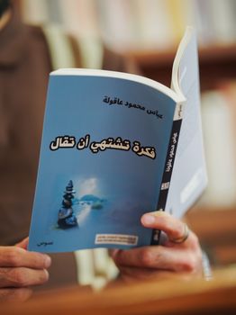 دليل المراجع الداخلي course preview
