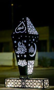 فن تصميم فوانيس رمضان course preview