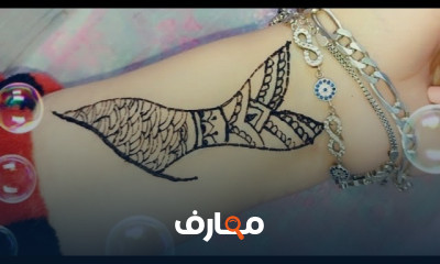 فن تاتو الحنة: تقنيات وإبداع course preview